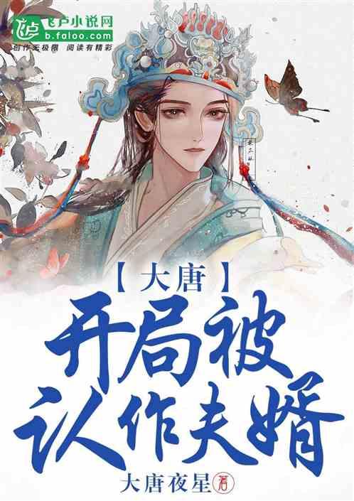 进击的城堡