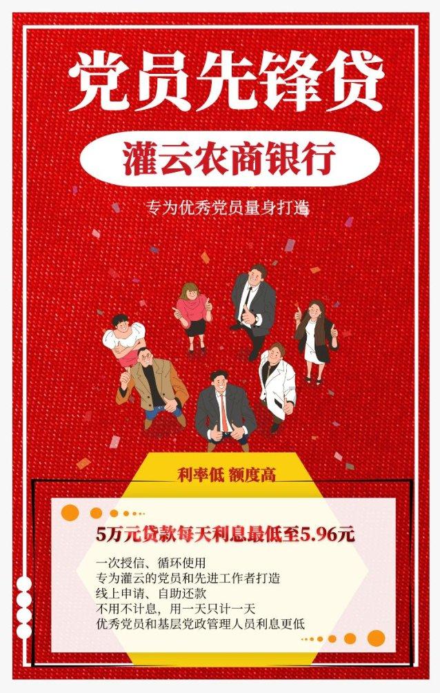 大金狮逃生