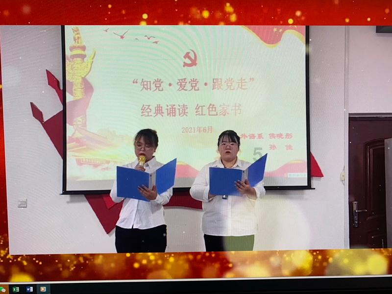 秘密花园找不同