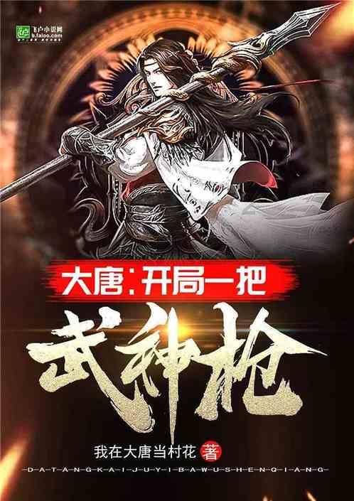 居室内最适宜的温度是多少？游戏画面